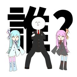 Show Your Name feat. Kotonoha Akane&Aoi - Single. Передняя обложка. Нажмите, чтобы увеличить.