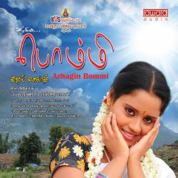 Azhagin Bommi Original Motion Picture Soundtrack - EP. Передняя обложка. Нажмите, чтобы увеличить. Azhagin Bommi Original Motion Picture Soundtrack - EP. Передняя обложка. Нажмите, чтобы увеличить.