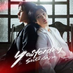 Yesterday Original Television Soundtrack - Single. Передняя обложка. Нажмите, чтобы увеличить.