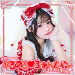 めろめろ♡ふぁんたじー - Single. Передняя обложка. Нажмите, чтобы увеличить.