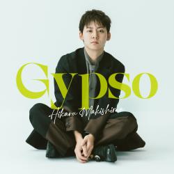 Gypso - Single. Передняя обложка. Нажмите, чтобы увеличить.