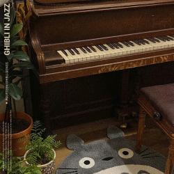 Ghibli in Jazz. Передняя обложка. Нажмите, чтобы увеличить.