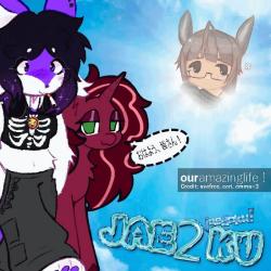 jae2ku - EP. Передняя обложка. Нажмите, чтобы увеличить.