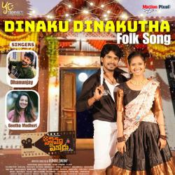 Dinaku Dinakutha From Dinaku Dinakutha From
