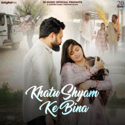 Khatu Shyam Ke Bina feat. Youngest Couple - Single. Передняя обложка. Нажмите, чтобы увеличить.