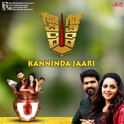 Kanninda Jaari From 