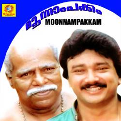 Moonnam Pakkam Original Motion Picture Soundtrack - Single. Передняя обложка. Нажмите, чтобы увеличить. Moonnam Pakkam Original Motion Picture Soundtrack - Single. Передняя обложка. Нажмите, чтобы увеличить.