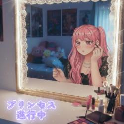 Princess in Training - Single