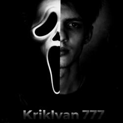 Ультиматум - Single