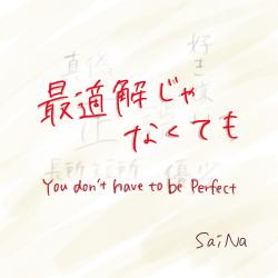 You Don't Have to Be Perfect feat. Hanakuma Chifuyu - Single