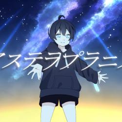 Asteres Aplanis feat. IA - Single. Передняя обложка. Нажмите, чтобы увеличить.