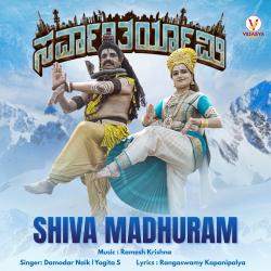 Shiva Madhuram From 