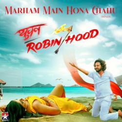 Marham Main Hona Chahu From
