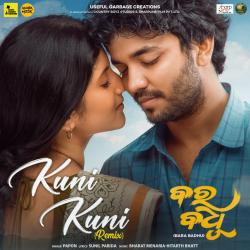 Kuni Kuni Remix From 