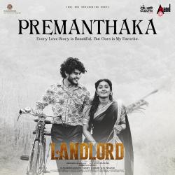 Premanthaka From 