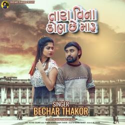 Tara Vina Kon Che Maru - Single. Передняя обложка. Нажмите, чтобы увеличить.