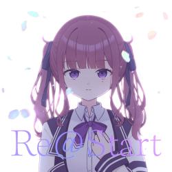 Re@Start feat. Natsuki Karin - Single. Передняя обложка. Нажмите, чтобы увеличить.