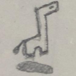 Flying Giraffe - Single. Передняя обложка. Нажмите, чтобы увеличить.