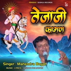 Tejaji Fagan - EP. Передняя обложка. Нажмите, чтобы увеличить.