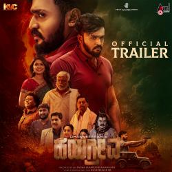 Hayagrriva Trailer Theme Music From 