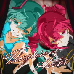 Thespian Actor feat. HATSUNE MIKU & KASANE TETO - Single. Передняя обложка. Нажмите, чтобы увеличить.