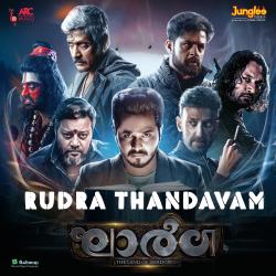 Rudra Thandavam From 