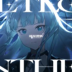 Meteor Anthem - Single. Передняя обложка. Нажмите, чтобы увеличить.