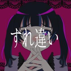 Miscommunication feat. HATSUNE MIKU - Single. Передняя обложка. Нажмите, чтобы увеличить.