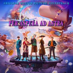 《星河入梦》电影原声带. Передняя обложка. Нажмите, чтобы увеличить.