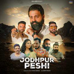 Jodhpur Peshi - Single. Передняя обложка. Нажмите, чтобы увеличить.