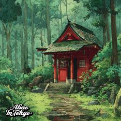 Veil of Moss. Передняя обложка. Нажмите, чтобы увеличить.