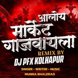 Aloy Market Gajvayla DJ Pfx Kolhapur - Single. Передняя обложка. Нажмите, чтобы увеличить.