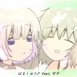 Shelve My Loves On My Shelf By Myself feat. KAFU - Single. Передняя обложка. Нажмите, чтобы увеличить.