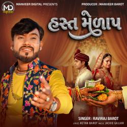 Hast Melap - Single. Передняя обложка. Нажмите, чтобы увеличить.