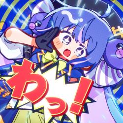 Wa! feat. Una Otomachi - Single. Передняя обложка. Нажмите, чтобы увеличить.