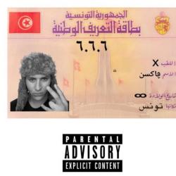 BELUGA - Single. Передняя обложка. Нажмите, чтобы увеличить.