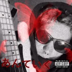 Anteiku Nightcore - Single. Передняя обложка. Нажмите, чтобы увеличить.