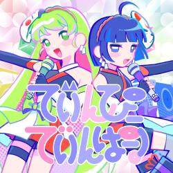 Dimpy Dimper feat. Edoga-Sullivan - Single. Передняя обложка. Нажмите, чтобы увеличить. Dimpy Dimper feat. Edoga-Sullivan - Single. Передняя обложка. Нажмите, чтобы увеличить.