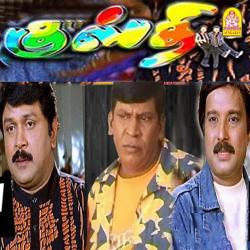 Kusthi - EP. Передняя обложка. Нажмите, чтобы увеличить.