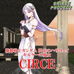 CIRCE