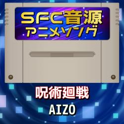 AIZO