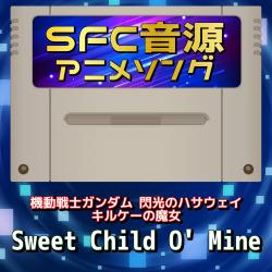 Sweet Child O' Mine
