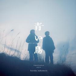 Abiding Original Sound Track. Передняя обложка. Нажмите, чтобы увеличить.