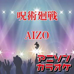 AIZO