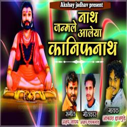 Nath Janmle Aleya Kanifnath - Single. Передняя обложка. Нажмите, чтобы увеличить. Nath Janmle Aleya Kanifnath - Single. Передняя обложка. Нажмите, чтобы увеличить.