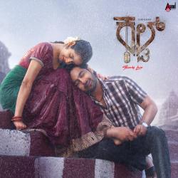 Cult Original Motion Picture Soundtrack. Передняя обложка. Нажмите, чтобы увеличить.