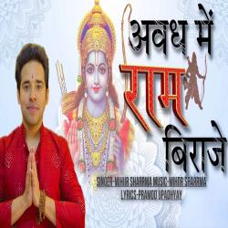 Awadh Me Ram Biraje - Single. Передняя обложка. Нажмите, чтобы увеличить.