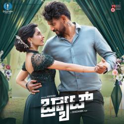 BRAT Original Motion Picture Soundtrack. Передняя обложка. Нажмите, чтобы увеличить.