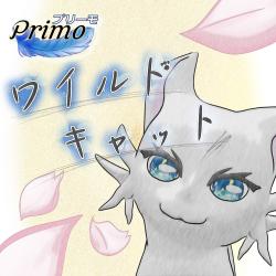 Stray Cat feat. COKO - Single. Передняя обложка. Нажмите, чтобы увеличить.