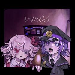 Scary School >3 feat. KASANE TETO & kisasagelond - Single. Передняя обложка. Нажмите, чтобы увеличить.